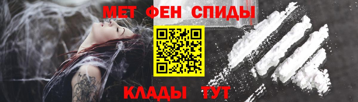 АМФЕТАМИН Розовый Железноводск