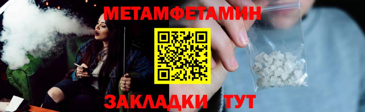 Amphetamine 97%  АМФЕТАМИН  Железноводск  Вход с VPN 
