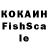 Конопля Amnesia Volodymyr Kolodchenko