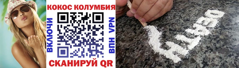 Кокаин 98%  наркошоп  Железноводск 