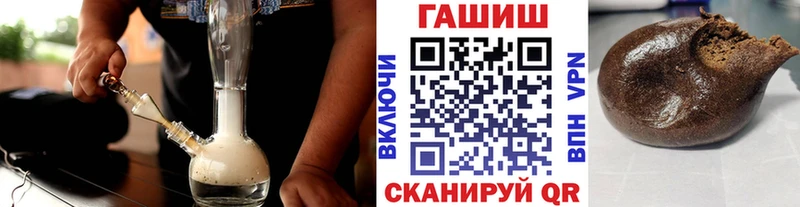 ГАШ ice o lator  купить закладку  Железноводск 