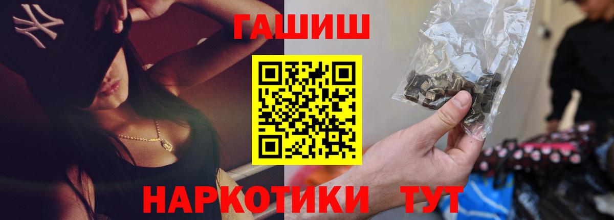 Гашиш AMNESIA HAZE Железноводск