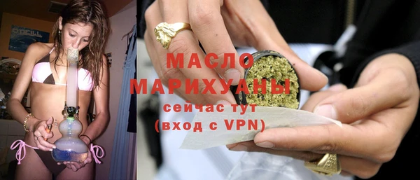 МДМА Балахна