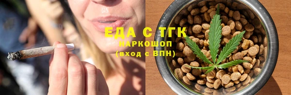 мефедрон Лиски