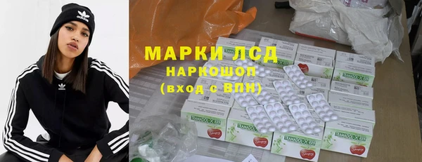 МДМА Балахна