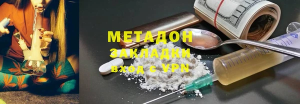 кокаин VHQ Балабаново