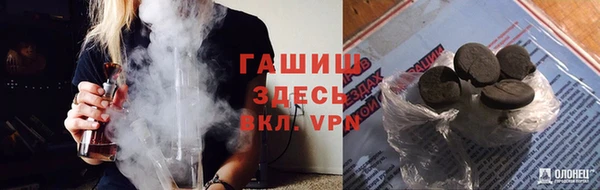 мефедрон Лиски