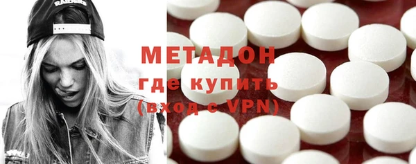 кокаин VHQ Балабаново