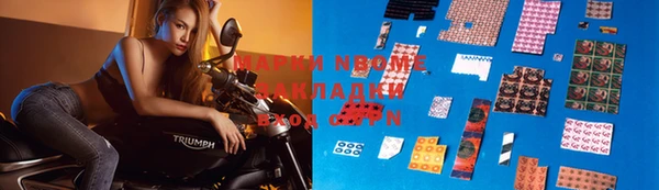 МДМА Балахна