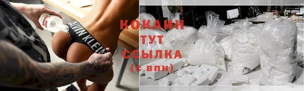 синтетический гашиш Армянск