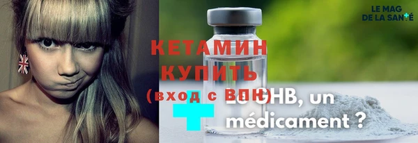 МДМА Балахна