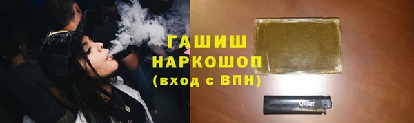 кокаин VHQ Балабаново