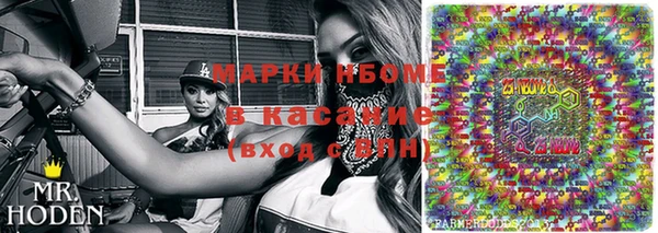 кокаин VHQ Балабаново