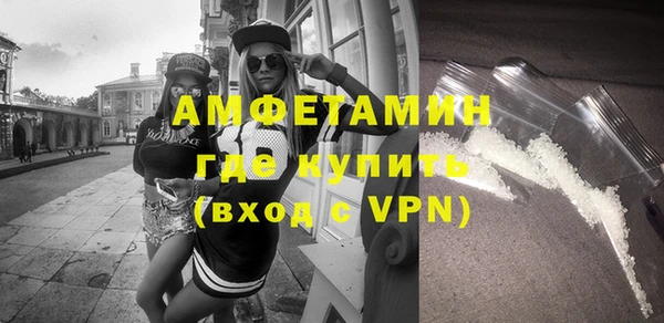 MDMA Premium VHQ Баксан