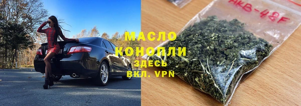 экстази Волоколамск