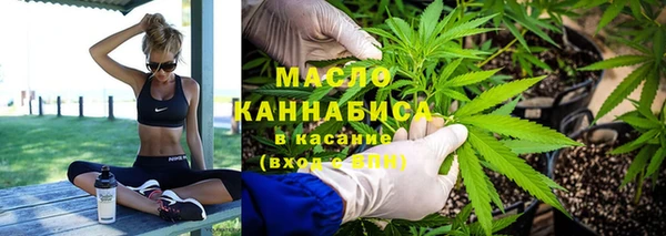 мефедрон Лиски