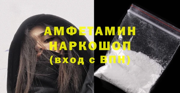 прущий лед Ахтубинск