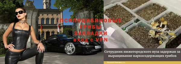 МДМА Балахна