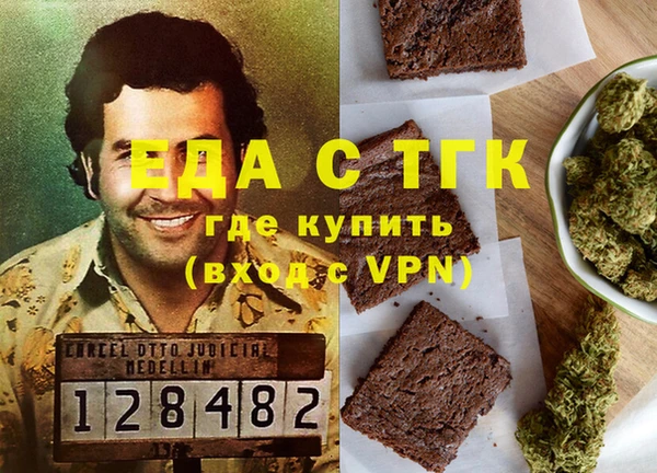 кокаин VHQ Балабаново
