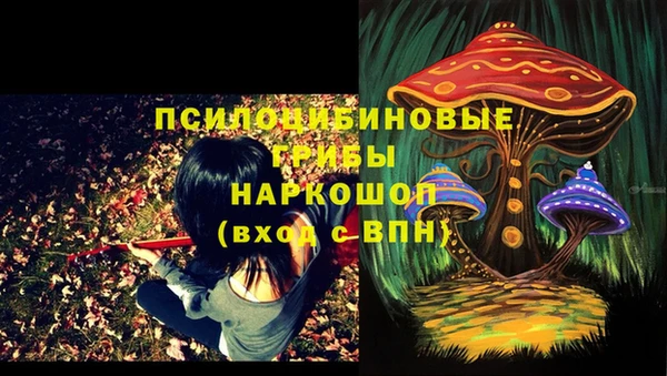 МДМА Балахна