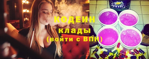 мефедрон Лиски