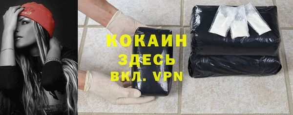 МДМА Балахна