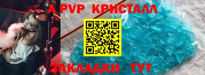 меф Волгодонск