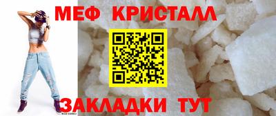 мефедрон Волжский