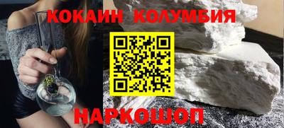 меф Волгодонск