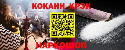 меф Волгодонск