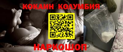 меф Волгодонск