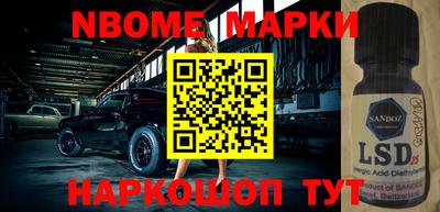 меф Волгодонск