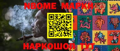 мет Волжск