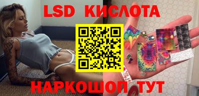 меф Волгодонск