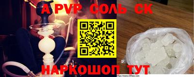 мет Волжск