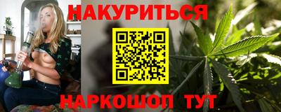 мет Волжск