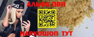 меф Волгодонск