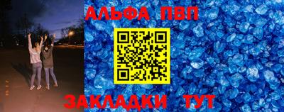 мефедрон Волжский