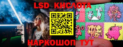 меф Волгодонск