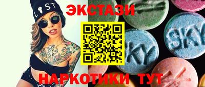 меф Волгодонск