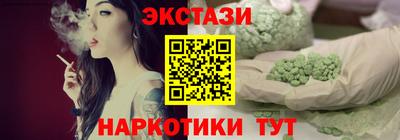 мет Волжск