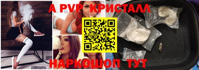 меф Волгодонск