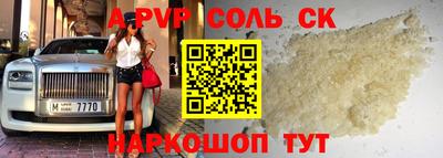 мефедрон Волжский