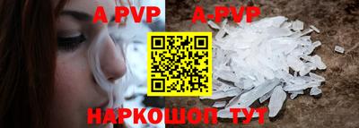 мефедрон Волжский
