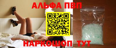 меф Волгодонск
