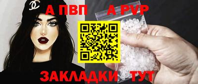 мефедрон Волжский