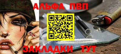 меф Волгодонск
