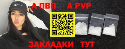 меф Волгодонск