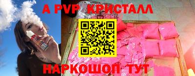 мефедрон Волжский