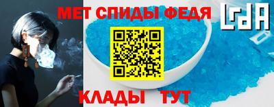 мефедрон Волжский